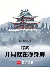 公园寺庙水乡