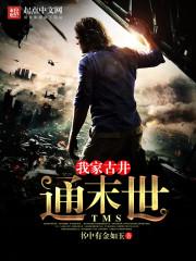 佛家分析精神变化