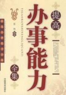 佛学经文总结