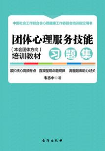 定海隆教禅寺