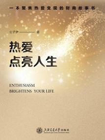李功德臣心似水