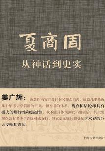 大佛修行任务
