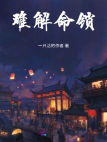 寺院晚课内容
