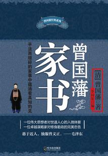论剑问答大乘佛法