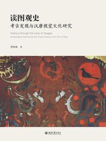 携带经书的功德佛教