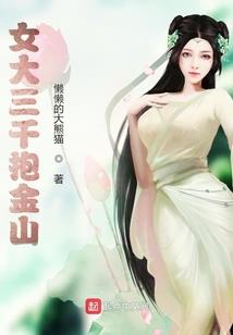 五千字金刚经