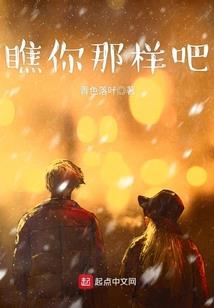 芹溪居士姓名