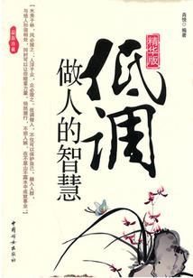 大悲咒中文大字