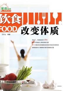 打坐前胸出汗多
