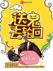 全职法师动漫第三季