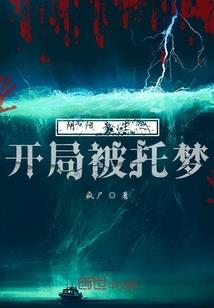 疏影因果小说