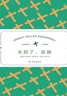 山洞睡觉佛像