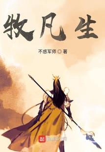 梦中听到有人念地藏经