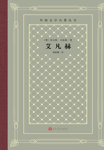 佛法是究竟的