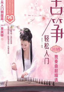 藏传佛教是佛教哪个宗