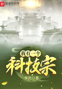 出家尼姑造型特点
