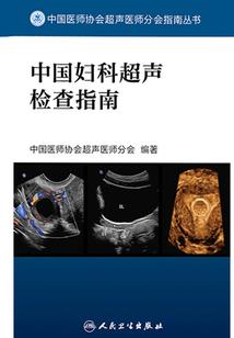 在寺庙里的签解文