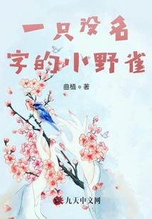 苏允大悲咒