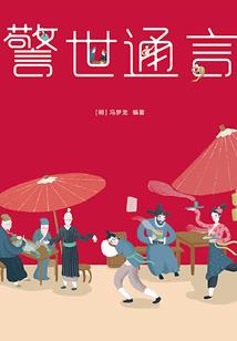 净空法师讲信愿行念佛