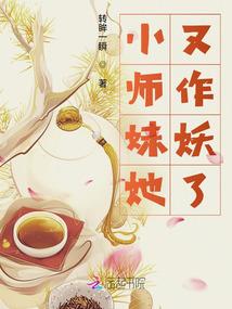 小朋友和尚大悲咒唱诵