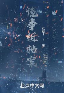 安徽庐江实际禅寺位置
