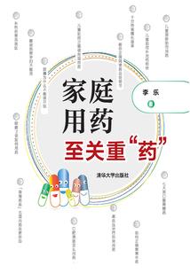 地藏狂人的语音家谱