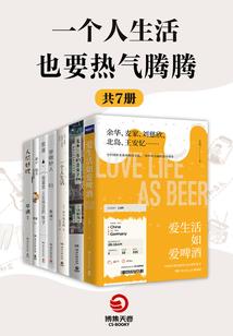 许居士工作室