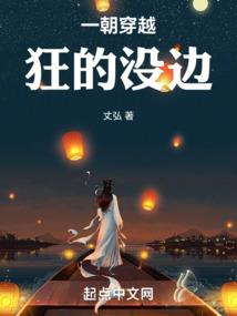 因果利率