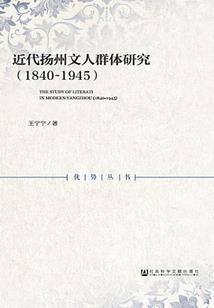 戒毒佛教电影