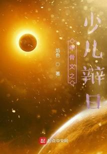 唐僧战功德佛祖那石像
