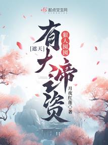 李娜出家讲解