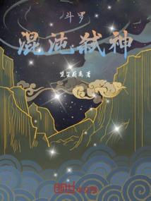 积累功德以成大道