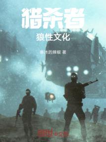 额头法师