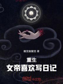 佛法僧鸟可以养吗