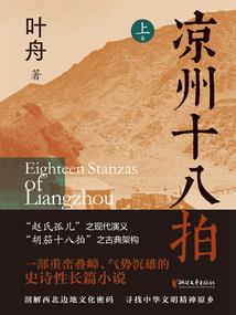 佛经钢笔字帖图片
