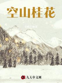 观音蛇纹玉