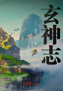 观音峡电动