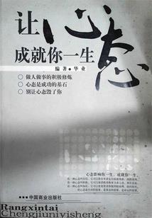 修行中排气