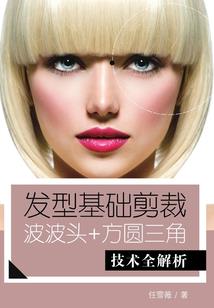 雁过长空金刚经