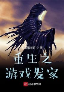 居士放生泥鳅视频播放