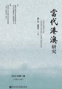 念佛堂绕佛腰痛
