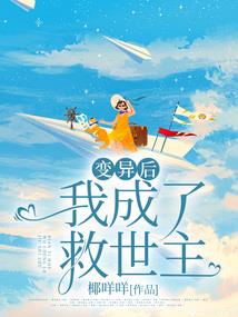 大悲咒结界还有非人打扰