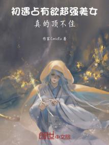 佛法课堂真言