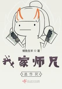 动漫打坐女孩