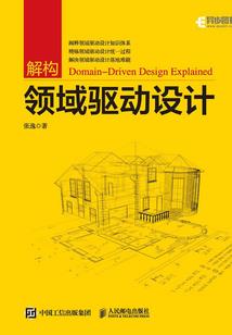 阎王殿念佛