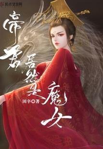 孝义寺庙阎王