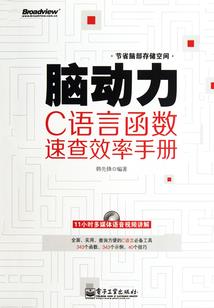 学佛王贵英