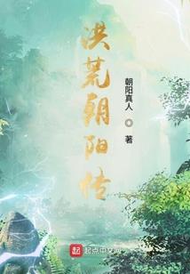 向居士借钱