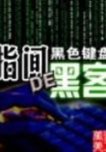 藏地传奇属性石鉴定