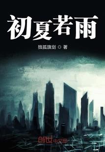 五明佛学院诵咒